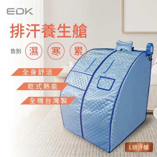 【2026】桑拿機推薦ptt》10款高評價人氣品牌排行榜 | 好吃美食的八里人