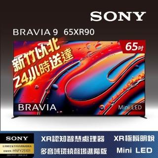 【SONY 索尼】BRAVIA 9 65型 XR Mini LED 4K HDR Google TV 顯示器(Y-65XR90)