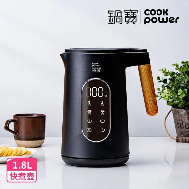鍋寶快煮壺