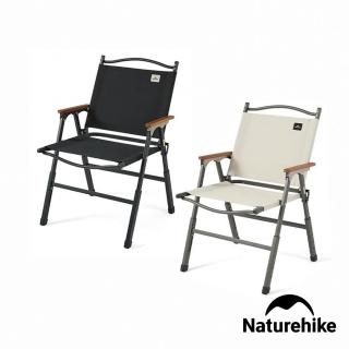 【Naturehike】星望T01六段可調折疊椅 露營椅 JJ010(台灣總代理公司貨)