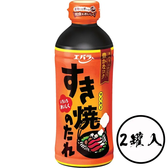 【Ebara】2罐入 荏原關西味/關東味壽喜燒醬 日本原裝食品 火鍋肉沾醬料 牛丼蓋飯湯底 料理萬用調味料