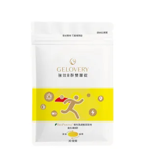 【Gelovery 愷達生醫】強效綜合B群雙層錠(30錠/包;絕對是你吃過最不臭的B群 補鐵補鋅爆量添加生物素 全素)