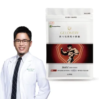 【Gelovery愷達生醫】貢斗宅黑瑪卡膠囊(30顆/包;黑瑪卡萃取 透納葉萃取 發酵紅蔘萃取 甘胺酸鋅 全素)