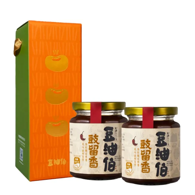 【豆油伯】豉留香260gx2入(禮盒顏色隨機出貨  送禮自用皆宜)