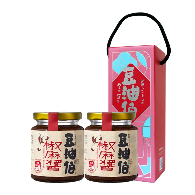 【豆油伯】椒麻醬260gx2入(禮盒顏色隨機出貨  送禮自用皆宜)