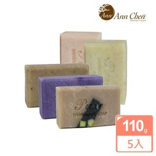 【AnnChen 陳怡安手工皂】檜木紫玫本土手工皂x5入特惠組(檜木/紫玫玉容酒粕/艾草潔淨/脂蜜之皂/洋甘菊柔淨)