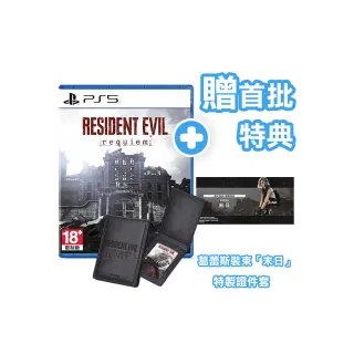 【SONY 索尼】預購2026/02/27上市★PS5 惡靈古堡9 安魂曲 中文版(台灣公司貨-附贈預購特典)