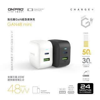 【ONPRO】mini 氮化鎵GaN 48W 迷你PD快充充電器(UC-GAN48 mini)