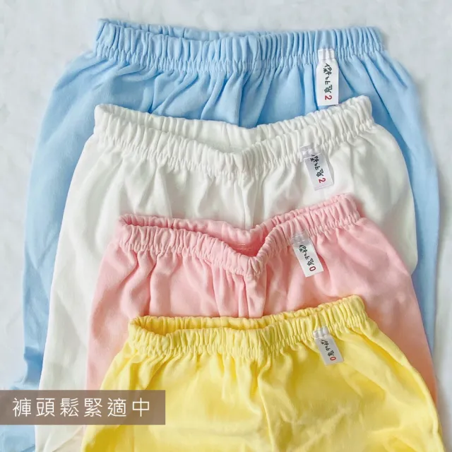 【Oluna 歐露娜】小乙福 傑比兔 中厚棉長褲 6/8號 寶寶秋冬長褲 兒童秋冬長褲 兒童長褲 寶寶長褲
