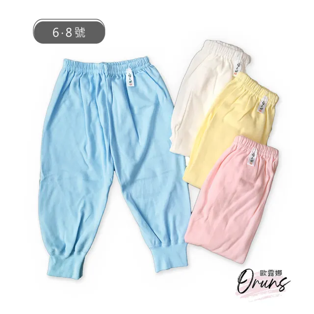 【Oluna 歐露娜】小乙福 傑比兔 中厚棉長褲 6/8號 寶寶秋冬長褲 兒童秋冬長褲 兒童長褲 寶寶長褲