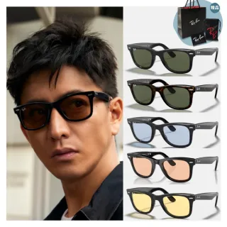 【RayBan 雷朋】Wayfarer亮黑膠框太陽眼鏡(RB2140F-901、902、901/64、901/R6、601/4B 多色任選)