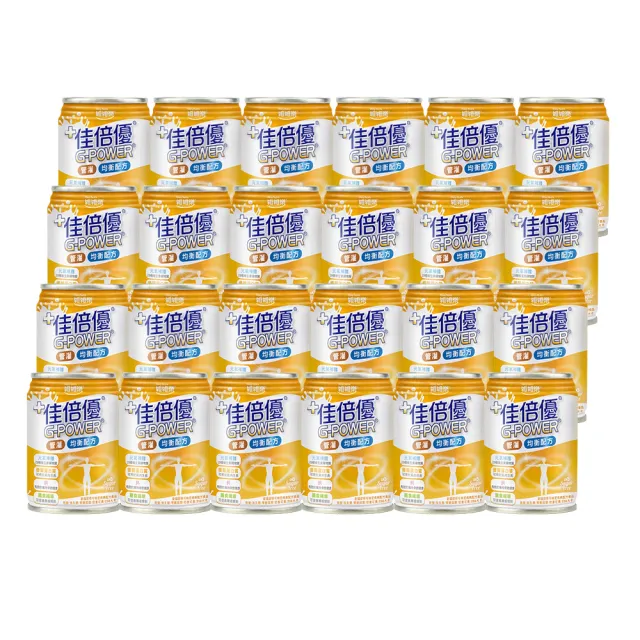 【維維樂】佳倍優 元氣補體均衡管灌配方 237mlx24罐/箱(流質飲食適用)