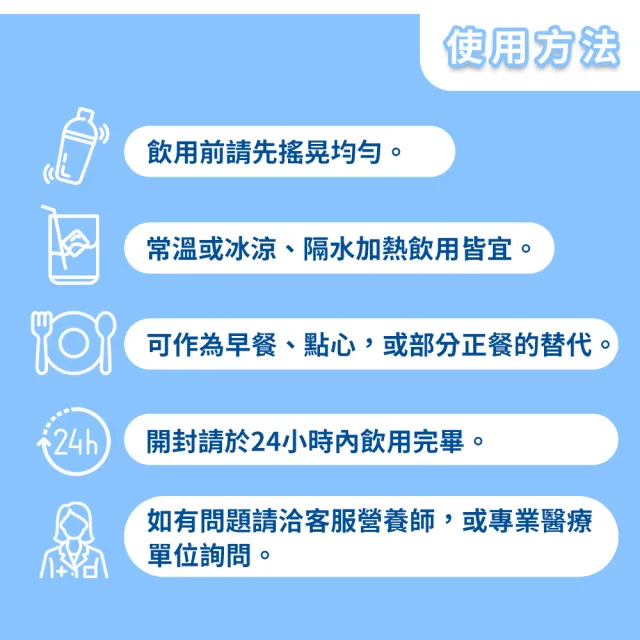 【維維樂】佳倍優 元氣高鈣配方 原味無糖/減甜 237mlx24瓶/箱 口味任選(3重優蛋白 19%蛋白質)