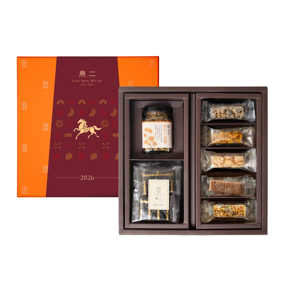 【CHU SHIN WU ER 無二】橙珍禮盒 x2盒(404.5g±3%)