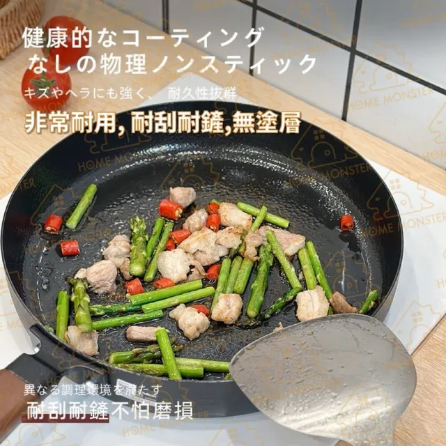 【鐵派回歸】日本卡拉里極鐵鍋26cm IH爐平底鍋 極鐵鍋 不沾鍋 平底鍋 深煎鍋 煎鍋 鍛造鐵鍋 窒化鍋(炒鍋)