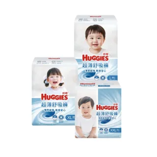 【HUGGIES 好奇】超薄舒吸褲 L-XXL(超薄舒吸褲/褲型尿布/褲型紙尿褲)