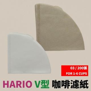 【HARIO】V60 V型咖啡濾紙 日本製錐形濾紙(03/200張)