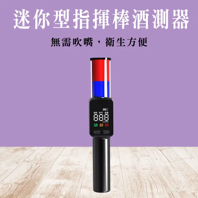 | BALIMAN情報局 【2026】酒測器推薦10款高評價酒測器品牌排行 | BALIMAN情報局