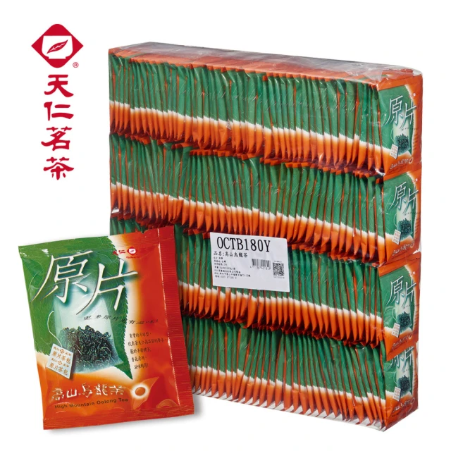 高山烏龍茶包