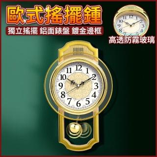 【優品】搖擺掛鐘 客廳鐘錶 復古掛鐘 現代鐘表 掛墻時鐘 裝飾鐘錶(獨立搖擺器 靜音機芯 鋁面錶盤 16英吋)