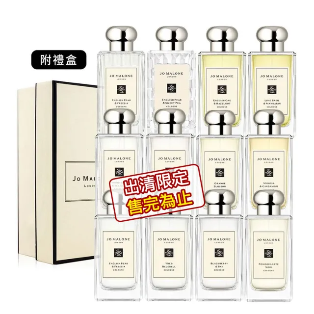 【2026】Jo Malone香水推薦10款高評價人氣品牌排行榜 | BALIMAN情報局