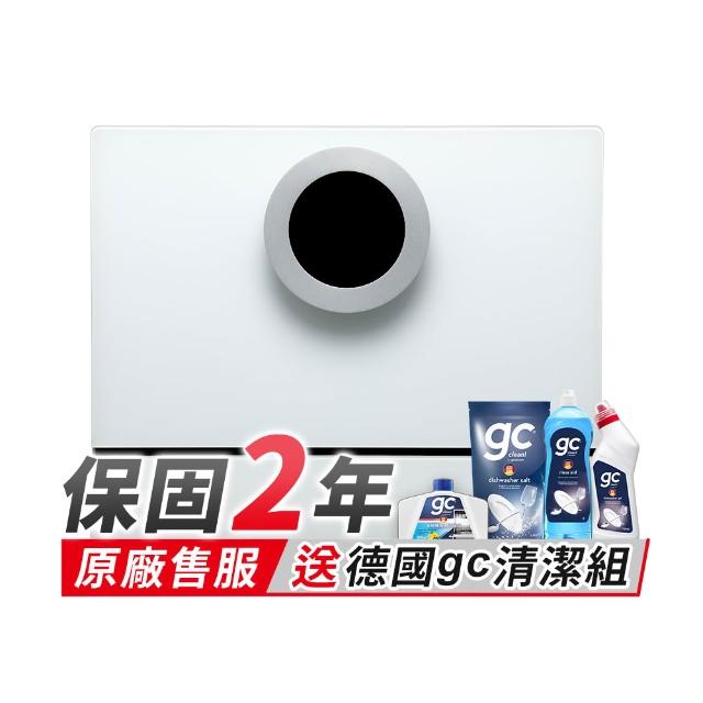【Celinda 賽寧】6人份智慧美型/自動開門/紫外線殺菌洗碗機DB-610(110V/含安裝/桌上型洗碗機/烘碗)