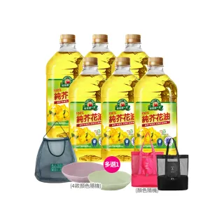 【得意的一天】100%純芥花油2.4L*6瓶/箱送超值贈品(油質清爽 含omega3)