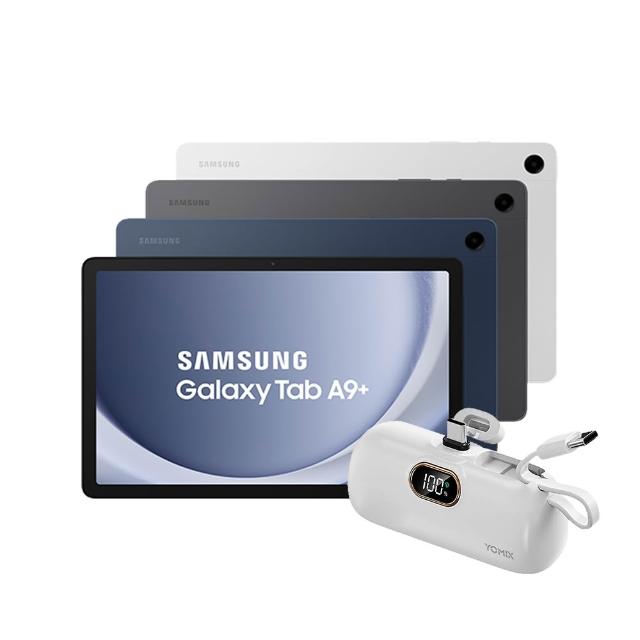 【Samsung 三星】Tab A9+  11吋 8G/128G WiFi X210 平板電腦(口袋行電組)