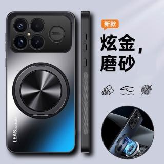 【ACE CASE】POCO F8 Pro 炫金360度旋轉指環支架磨砂背手機殼保護殼保護套