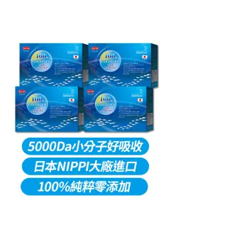 【得意人生】COLLAGEN100%_純膠原蛋白胜隨身包 4入組(5gX80包 日本大廠進口 小分子好吸收 純粹零添加)