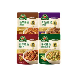 【得意的一天】滴料理-即饗私房菜任選X3入(綠咖哩雞肉/紅酒燉牛肉/醬燒滷豬腳/青花椒牛雙寶))