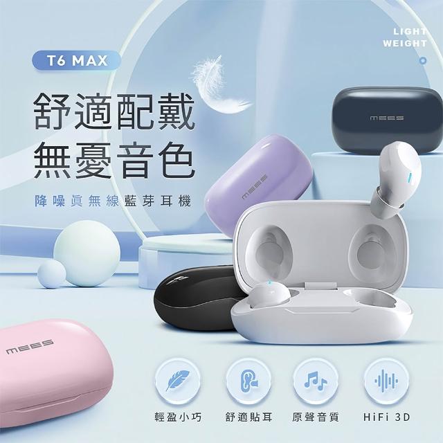 MEES T6 Max