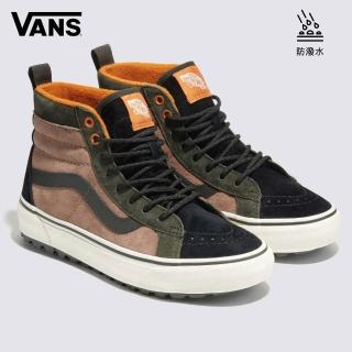 【VANS】官方旗艦 Sk8-Hi MTE-1 奶茶色滑板鞋 休閒鞋
