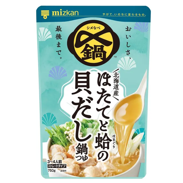 【2026必買】高湯終極推薦清單 | 好吃美食的八里人