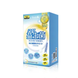 【Simply 新普利】日本專利益生菌30包/盒(調整體質.日本專利)