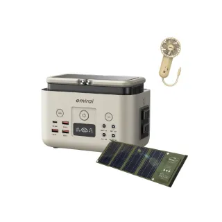 【emirai】儲能小瓦力 200Wh 行動電源+40W太陽能板 贈硬漢手持風扇(充電器 LED 露營 逐露天下)