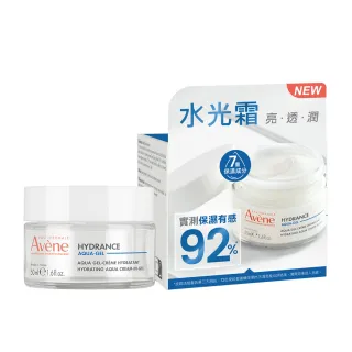 【Avene 雅漾官方直營】玻尿酸瞬透水光霜50ml(3週打造水光肌)