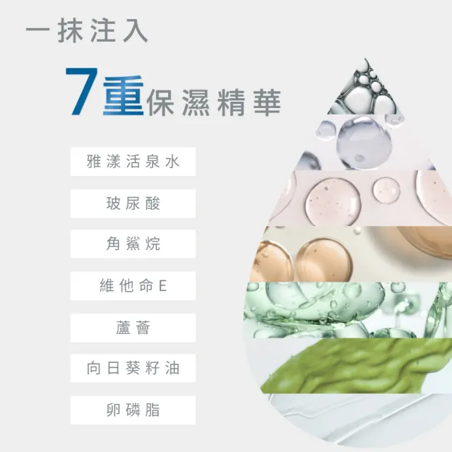 【Avene 雅漾】官方直營 玻尿酸瞬透水光霜50ml(3週打造水光肌)