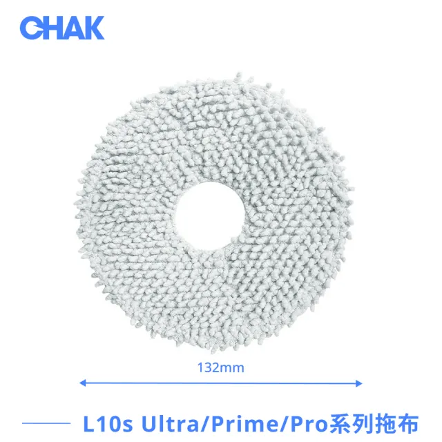 【CHAK】DREAME追覓 L10s Ultra/Prime 系列 副廠配件耗材超值組(主刷x1 邊刷x4 濾網x4 拖布x2組)