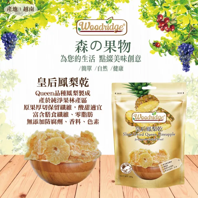 | BALIMAN情報局 【2026】鳳梨乾推薦|10款高評價人氣品牌排行榜 | BALIMAN情報局