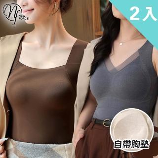 【NEW FORCE】買一送一-優雅女秋冬內搭打底背心-多款可選(內衣背心/保暖背心/內搭背心/胸墊背心)