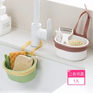 【茉家】一鍵傾倒可瀝水收納掛籃(1入)