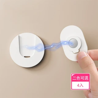 【晴安居】小巧輕薄遙控器黏貼式磁吸掛勾 免打孔不傷牆隱蔽壁掛支架(4入)