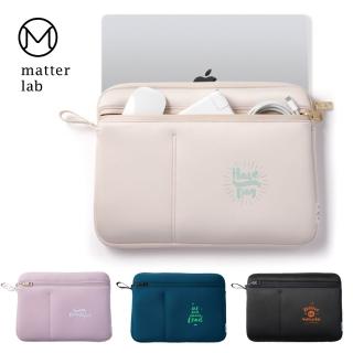 【Matter Lab】MacBook Air 13.3/Pro 14吋LUCIEN 收納型保護袋(Air M3、Air M2、Air M1、防震)