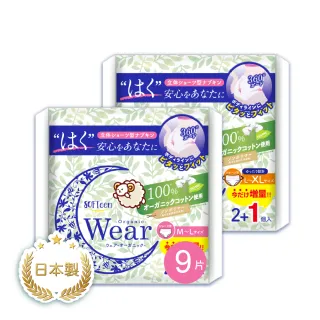 【舒婷SOFTeen】柔棉自在安心褲 3包/共9件(日本原裝進口 日夜可用 褲型衛生棉 衛生棉褲 安睡褲 晚安褲)