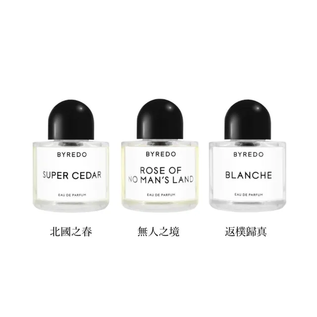 【BYREDO】淡香精 100ml (返樸歸真/北國之春/無人之境)