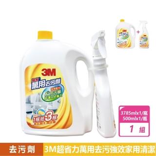 【3M】萬用去汙劑(500ml+補充瓶3785ml/組)