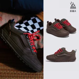 【VANS 官方旗艦】Tokyo Design Collective Premium LX Knu Skool MTE-1 咖啡色滑板鞋