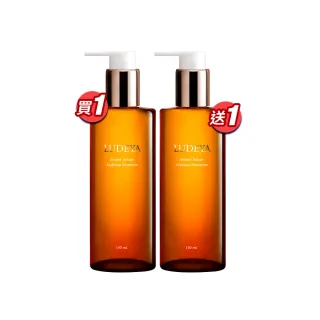 【LUDEYA】買1送1★琥珀淨潤洗卸精華凝露150ml共2入(11點熱炒店、小姐不熙娣、同學來了節目推薦)