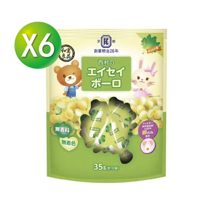 【和寓良品】京都西村本舖蛋酥(6包組)